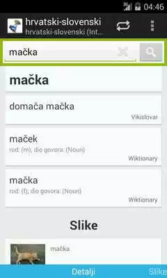 Play Croatian-Slovenian Dictionary
