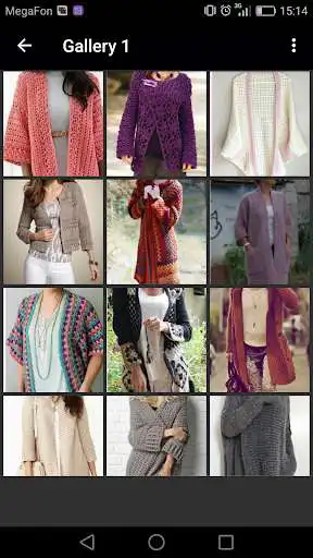 Play Crochet Cardigan as an online game Crochet Cardigan with UptoPlay