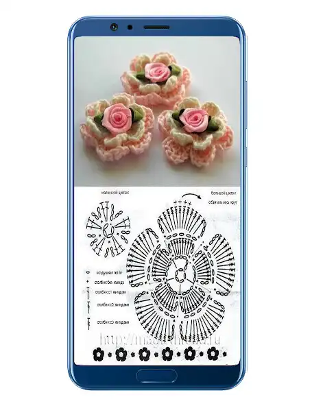 Play Crochet Flower Pattern Ideas as an online game Crochet Flower Pattern Ideas with UptoPlay