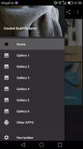 Play Crochet Scarf Patterns