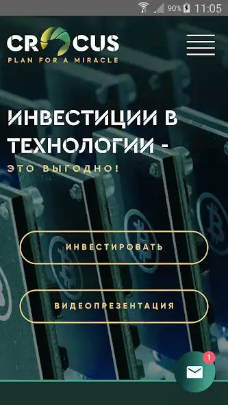 Play Crocus  and enjoy Crocus with UptoPlay