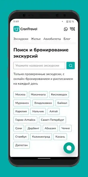 Play CronTravel  and enjoy CronTravel with UptoPlay
