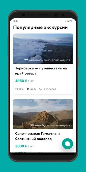 Play CronTravel as an online game CronTravel with UptoPlay