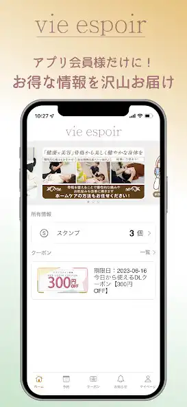 Play Croom vie espoir  and enjoy Croom vie espoir with UptoPlay