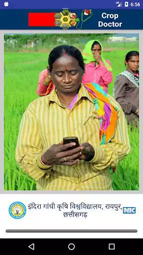 Play Crop Doctor and enjoy Crop Doctor with UptoPlay Play Crop Doctor and enjoy Crop Doctor with UptoPlay