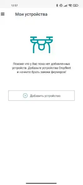 Play Cropfleet  and enjoy Cropfleet with UptoPlay
