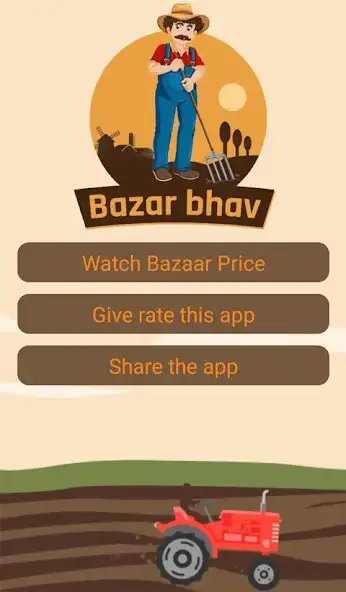 Play Crop Prices India  Mandi Rate   and enjoy Crop Prices India  Mandi Rate  with UptoPlay