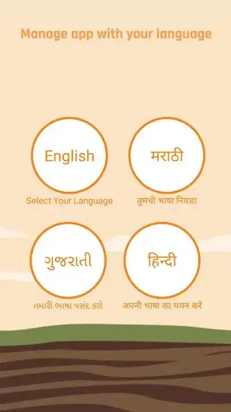 Play Crop Prices India  Mandi Rate  as an online game Crop Prices India  Mandi Rate  with UptoPlay