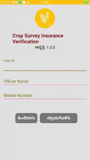 Play Crop Survey - Insurance Verification App  and enjoy Crop Survey - Insurance Verification App with UptoPlay