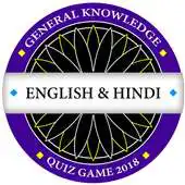 Free play online Crorepati English Hindi : KBC 2019 APK Free play online Crorepati English Hindi : KBC 2019 APK