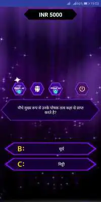 Play Crorepati English  Hindi : KBC 2019