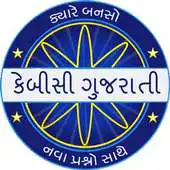 Free play online Crorepati GK Quiz 2018 in Gujarati : GPSC Exams APK Free play online Crorepati GK Quiz 2018 in Gujarati : GPSC Exams APK