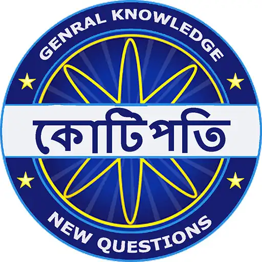 Play Crorepati In Bengali 2020 APK