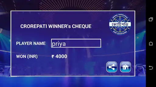 Play Crorepati In Bengali 2020  and enjoy Crorepati In Bengali 2020 with UptoPlay