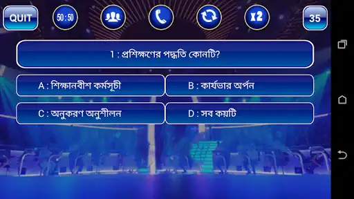 Play Crorepati In Bengali 2020 as an online game Crorepati In Bengali 2020 with UptoPlay