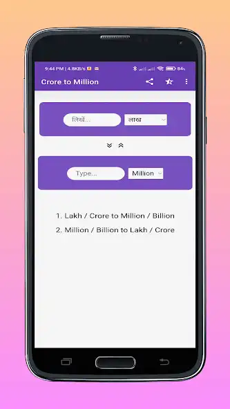 Play Crore to Million Converter and enjoy Crore to Million Converter with UptoPlay Play Crore to Million Converter and enjoy Crore to Million Converter with UptoPlay