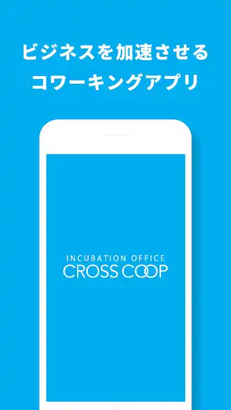 Play CROSSCOOP  and enjoy CROSSCOOP with UptoPlay