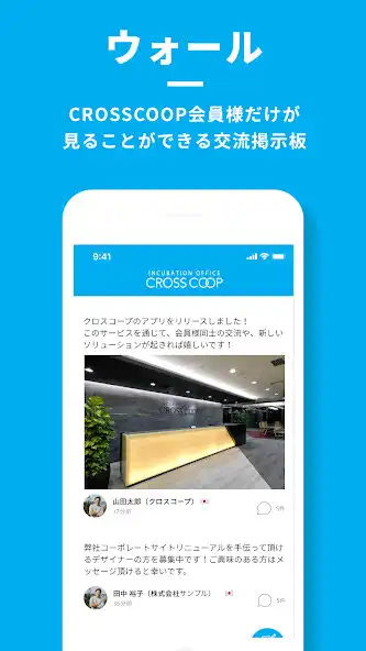 Play CROSSCOOP as an online game CROSSCOOP with UptoPlay