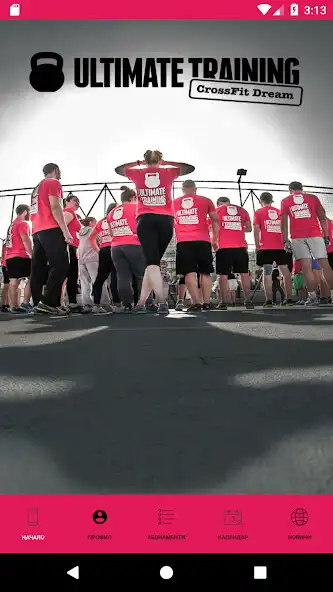 Play Crossfit Dream and enjoy Crossfit Dream with UptoPlay Play Crossfit Dream and enjoy Crossfit Dream with UptoPlay