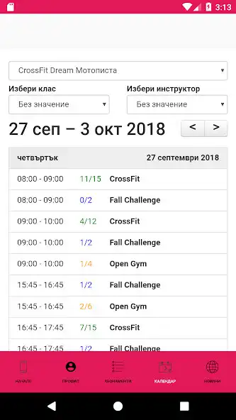 Play Crossfit Dream as an online game online Crossfit Dream with UptoPlay Play Crossfit Dream as an online game Crossfit Dream with UptoPlay