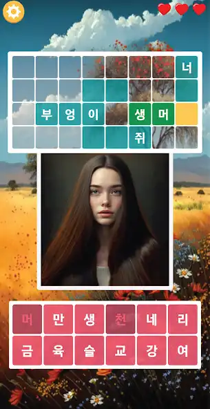 Play Crossword Picture Puzzle  and enjoy Crossword Picture Puzzle with UptoPlay