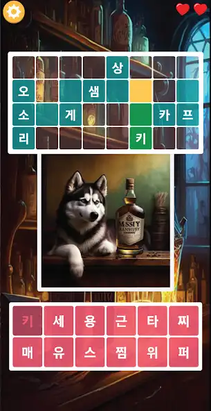 Play Crossword Picture Puzzle as an online game Crossword Picture Puzzle with UptoPlay