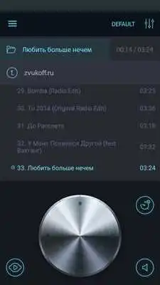 Play CrowdList Player