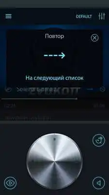 Play CrowdList Player
