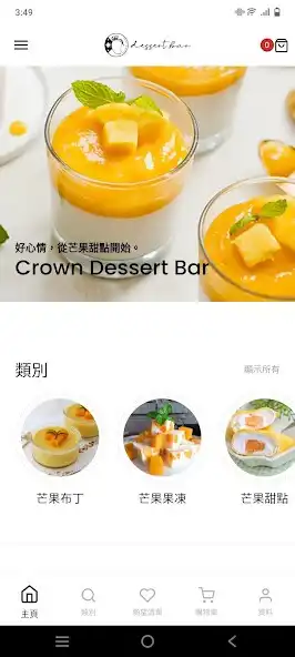 Play Crown Dessert Bar  and enjoy Crown Dessert Bar with UptoPlay