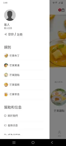 Play Crown Dessert Bar as an online game Crown Dessert Bar with UptoPlay