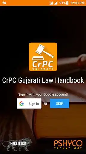Play CrPC Gujarati - Criminal Code  and enjoy CrPC Gujarati - Criminal Code with UptoPlay