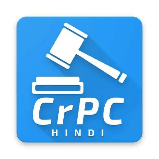Run free android online CrPC Hindi - Criminal Code APK