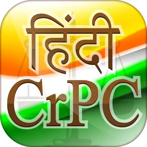 Run free android online CrPC in Hindi - Code of Criminal Procedure APK