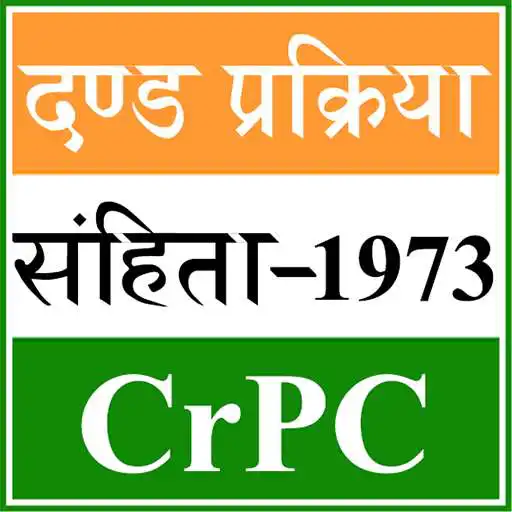 Run free android online CrPC in Hindi APK