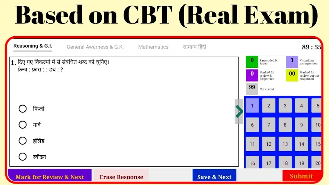 Play CRPF ASI Steno, Head Constable  and enjoy CRPF ASI Steno, Head Constable with UptoPlay