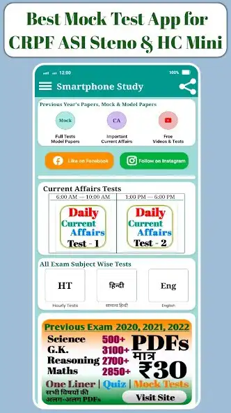 Play CRPF ASI Steno, Head Constable as an online game CRPF ASI Steno, Head Constable with UptoPlay