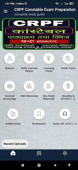 Play CRPF Constable Exam  and enjoy CRPF Constable Exam with UptoPlay