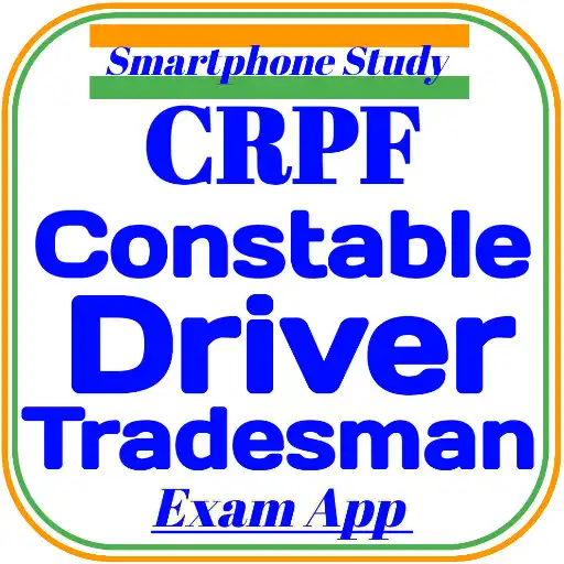 Play CRPF Technical Tradesman Drive APK Play CRPF Technical Tradesman Drive APK