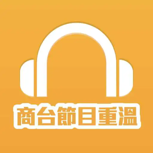 Play CR Program Archive APK Play CR Program Archive APK
