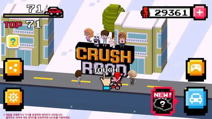 Play Crush Road(Road Fighter)