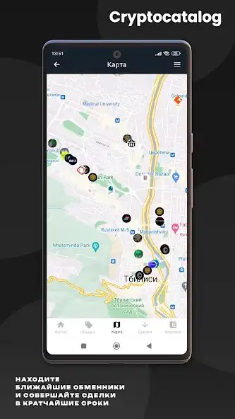 Play Cryptocatalog as an online game Cryptocatalog with UptoPlay