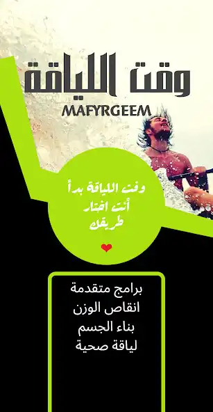 Play CRYPTOFITNESS  and enjoy CRYPTOFITNESS with UptoPlay