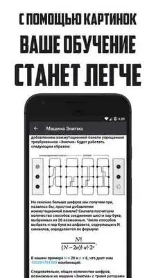 Play CryptoJournal