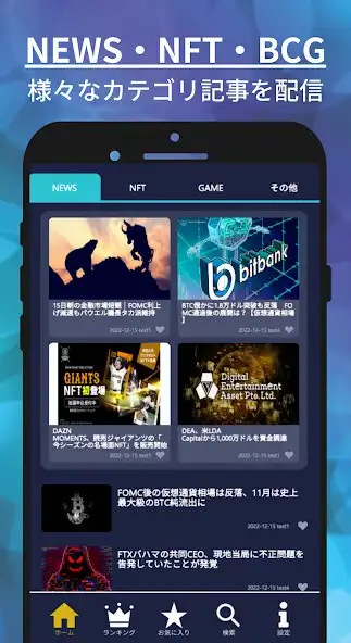 Play CryptoNewsMedia  and enjoy CryptoNewsMedia with UptoPlay