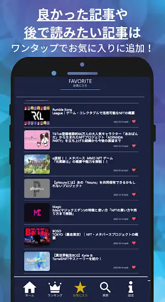Play CryptoNewsMedia as an online game CryptoNewsMedia with UptoPlay