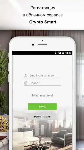 Play Cryptosmart  and enjoy Cryptosmart with UptoPlay