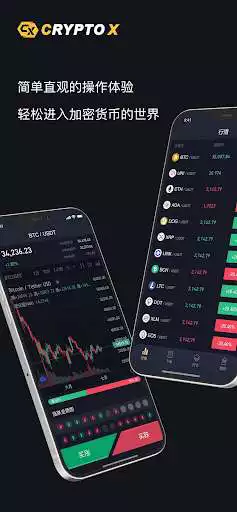 Play CryptoX  and enjoy CryptoX with UptoPlay