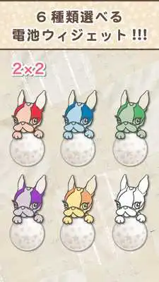 Play Crystal Ball-Cute Battery-Free