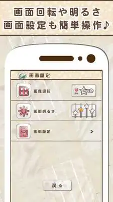 Play Crystal Ball-Cute Battery-Free