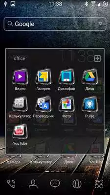 Play Crystal